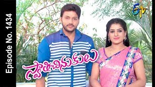 Swathi Chinukulu | 7th April 2018   | Full Episode No 1434| ETV Telugu
