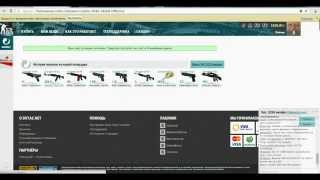Проверка сайтов #2 Cs go tm Ramsoy