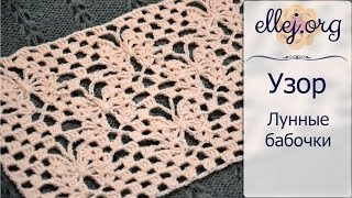 ♦ Узор крючком Лунные бабочки для прямого полотна • ellej
