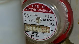 Повторное извещение: кто рассылает краснодарцам листовки с требованием проверить водяные счетчики