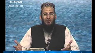 Sout ul Quran - 039 Al-Ana'am 95 to 140