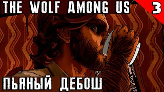 The Wolf Among Us - прохождение. Потасовка в баре и другие приключения Бигби. Финал 1 эпизода #3