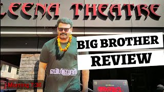 BIG BROTHER  സൂപ്പർ ഹിറ്റിലേക്കോ  | Big Brother  Audience Reaction -  Review | Average Review