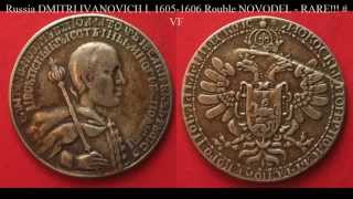 Монеты России - Рубль НОВОДЕЛ Лжедмитрий I 1605-1606 г.