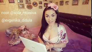 EVгеника - читает стихи Cола Моновой | Цветик #75