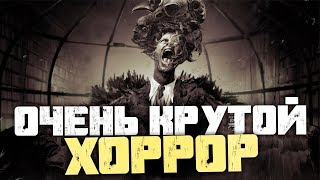 НЕРЕАЛЬНО СТРАШНАЯ ИГРА! - Rise of Insanity [Хоррор Стрим, Обзор, Прохождение]