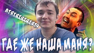 ГОЛОВАЧ И ПЕРВОАПРЕЛЬСКИЕ РОФЛЫ!