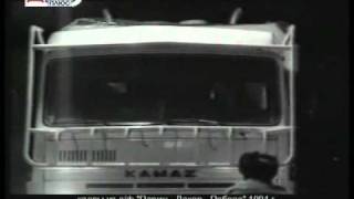 КамАЗ: Обжектив Сюд-89 и Дакар-91