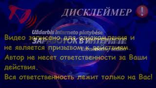 Mining-x100 - Новинка с Ripple. 2-4% в сутки. Обзор. Мой депозит 300 USD. Рефбек 50%, 20 Января 2018