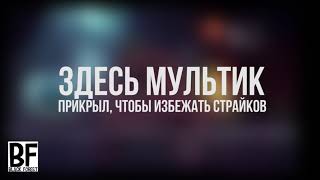 ОБЗОРЫ (ВЫПУСК 69) ВЗЛОМ CARTOON NETWORK (15.04.2016)
