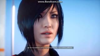 концовка mirrors edge catalyst