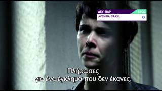 Avenida Brasil - Τελευταίο Επεισόδιο