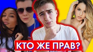 МАРЬЯНА РО ИЛИ МАРИ СЕНН? КТО ПРАВ?