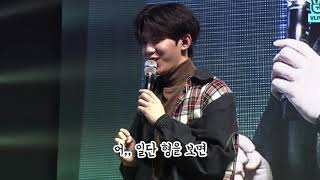 [데이식스 DAY6 도운] 추억 기억하지?