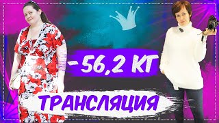 Похудела. Делюсь опытом. Отвечаю на вопросы