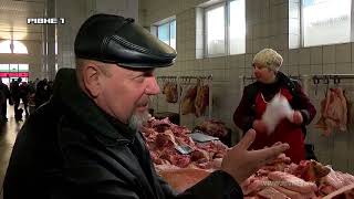 Чи якісне м'ясо на рівненських ринках та що про норми його зберігання знають продавці?