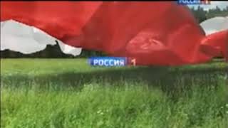 Заставка рекламы (Россия 1, 02.01.2011-02.10.2012)