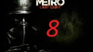 Metro Last Light прохождение серия 8 (Венеция)