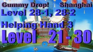Gummy Drop! - Shanghai Конфетки! Level 21 - 30 Level 28-1, 28-2  Helping Hand 3