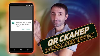 QR сканнер на андроид | Camera Permission | Android Studio