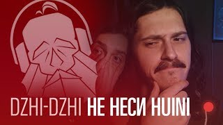 DZHI-DZHI, ТЫ НЕ ПРАВ | Apex: Legends vs COD Black Ops 4 Blackout | LagDog