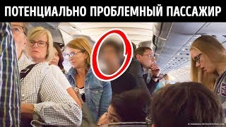 23 секрета полетов, которые не хотят раскрывать авиалинии