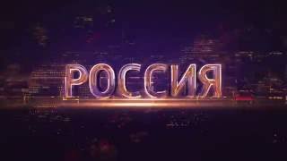 Вести в субботу. Анонс. Россия-1 [HD]