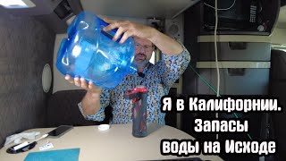 Перевал смерти – Калифорния. Очередной подвиг русского дальнобойщика!
