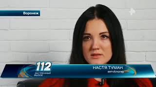 На модную блогершу из Воронежа напали "любители шашлыка"