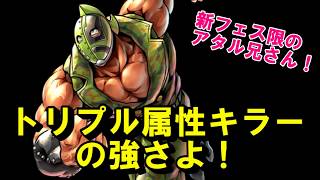 【キン肉マン/マッスルショット#363】新フェス限のキン肉マンソルジャーをサクッと紹介！【真なる友情の闘士】