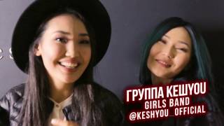 Hola Show - Выпуск 3: Караоке Алматы (гости: КешYOU)