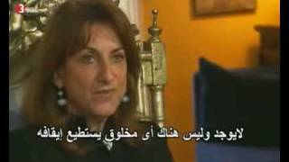 التلفزيون الألمانى : الإسلام هو الحل