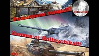Розыгрыш голды Ч13!!!! Халява от Boltaychika!!!!!!