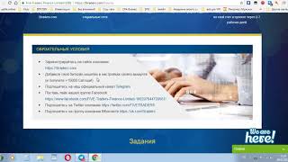 5Traders   Платят за каждое твоё движение! Обзор проекта