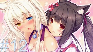 Doing the sex with Coconut - Nekopara vol. 2 (Episode 12)