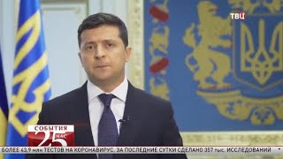 Зеленский решил бороться с фейками. Великий перепост