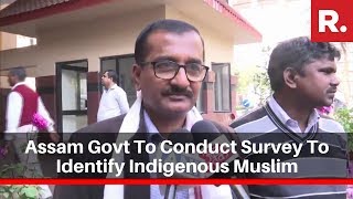 Assam Government To Conduct Survey To Identify Indigenous Muslim Population In The State