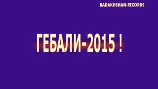 Pamir-music.ГЕБАЛИ***2015