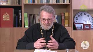 Читаем Евангелие от Луки. Глава 3