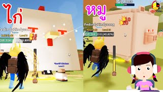 จับไก่ ตีหมู ล่าสัตว์ในโรบล็อก จะบาปไหมนะ Roblox Hunting Simulator / นางสาวอินดี้แคสเกม