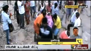 2 From Chennai Drown, 4 Missing as Boat Capsizes in Hogenakkal
