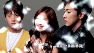 The Secret Angel Cap 2 [Sub-Español]