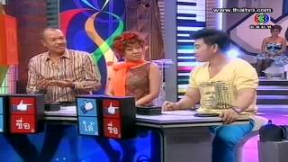 ตีสิบ - 10 ก.ค. 55.mp4  HD