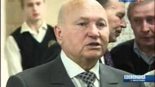 1 сентября 2010 года в Москве и Подмосковье.