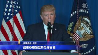 回应化武攻击 美军轰炸叙利亚军事基地(阿萨德_空袭)