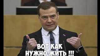 Медведев Путин КУПИЛИ СЕБЕ ГОРОДОК Навальный в шоке Смотреть всем жесть