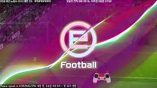 【위닝 / PES2020】 '그 놈'이 떴네요... 3명이나...! #22