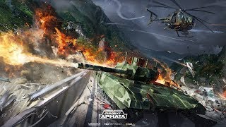 Armored Warfare : ОБТ стайл