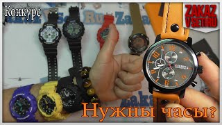 Зачем нужны наручные часы Curren 8192 с aliexpress