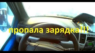 Газель бизнес: пропала зарядка, ищу неисправность и устраняю! Обслуживание акб!